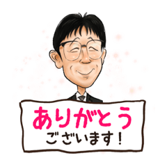 山田ガクのほんわかにがおえスタンプ