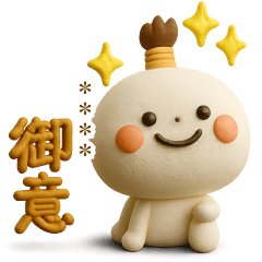 誰でも使える3Dカスタムスタンプだよ7