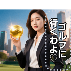 ゴルフ♡金のボールを持つ美女