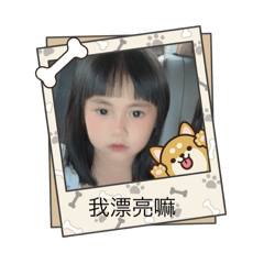 姪女姪子