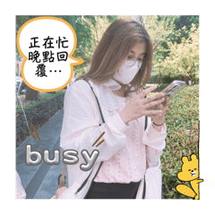 小楡的生活日常