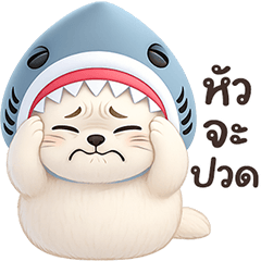 ❤️อุ๋งอุ๋ง หมวกฉลาม❤️