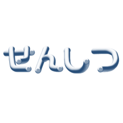 fuzimi_20251010061628