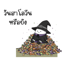 Little Witch Halloween.