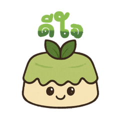 Mood Daily CustardBaitoei