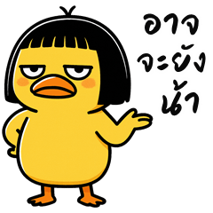 Playful Duck Ver.2 (THAI)