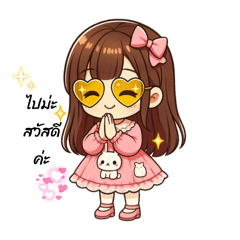 Minnie_20251010141629