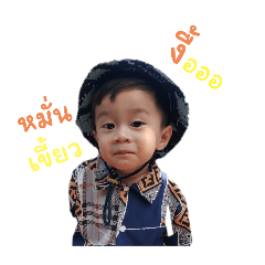 Happy_20251010162250