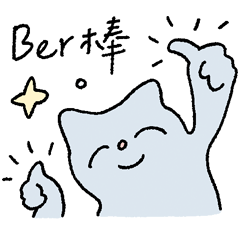 Dead words of Taiwan