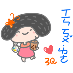 Useful phonetic stickers _D