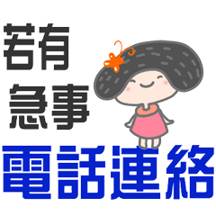 超好用日常貼 _C