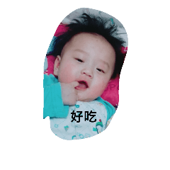 He iS a CUte baby