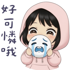 可愛女孩的小戲虐❤️