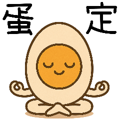 2025最強超實用諧音梗