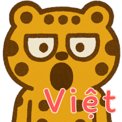 Baby Leopard Blues (Vietnam)