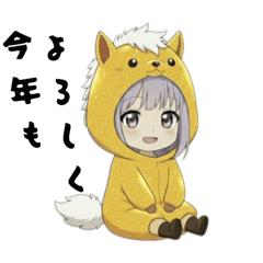 なえ　午年正月version