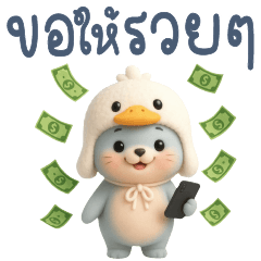 Bluebie แมวน้ำน้อยน่ารัก แชทคำฮิต