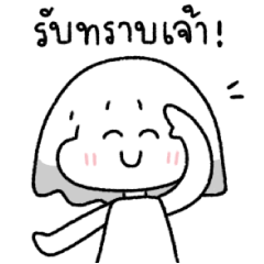 ดีดี้ อู้คำเมือง 6 (ยะก๋านยะงาน)