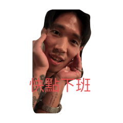 一隻言者
