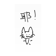 我有一百個為什麼