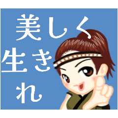 方言戦隊　北海道アマゾネス