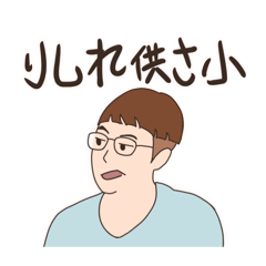 Kelly的打工小夥伴