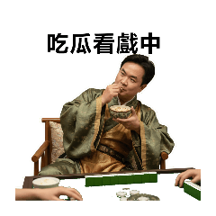 Kevin_古裝_麻將篇V1