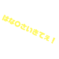 hirai_20251010154708