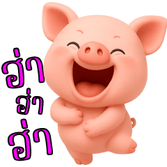 Happy piggy small