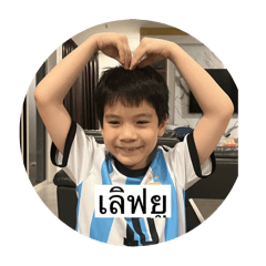 Baby cutie TK