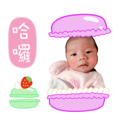 可愛寶貝文文日常