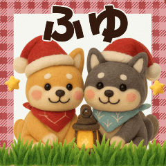 Warm Wishes from Shiba Duo