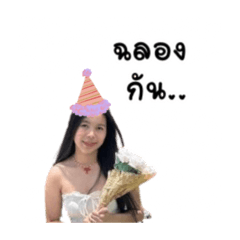 Nong_20251011004954