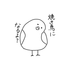 日常鳥。心にいつもトリ。