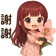 萌女孩-日常實用短語