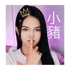 炸蝦酥脆發言中っ ̫ ‹ ᐝ