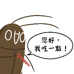 cockroach emoticon 7 Taiwan's Food Wars
