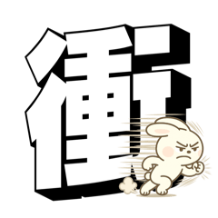 Bunny Talk: Mood Reactions