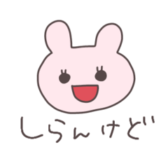 あいづちうさぴこ