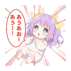 可愛いベビちゃんの気まぐれな日常