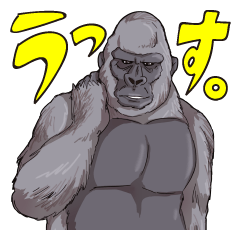 good-looking gorilla sticker