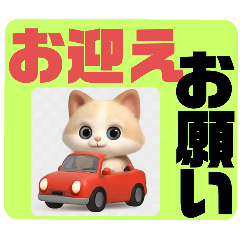 ayame_20251011153958