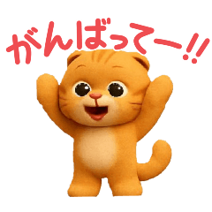 ayame_20251011153643