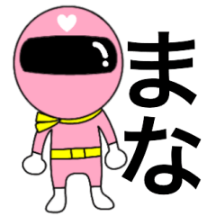 Mysterious pink ranger Mana