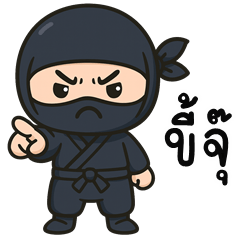 Cheeky Ninja (Kum-muang)