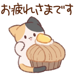 かわいい三毛猫ちゃんスタンプ！