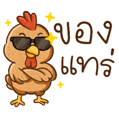 Words from my heart, Kai.