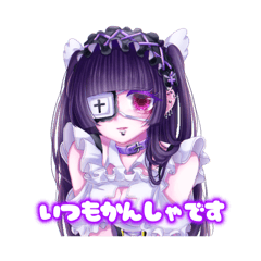 来世のメイドしゃん2