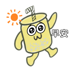 黃衣服小女孩的吉祥物1