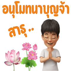 Kung Cute Short Hair Girl Daily Stickers